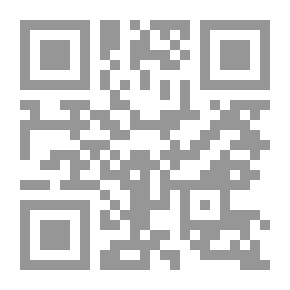 Qr Code إدارة الموارد البشرية في المؤسسات التربوية المعاصرة