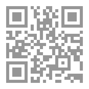 Qr Code شهريار تحت المقصلة `بلاغ لمن يهمه الأمر`