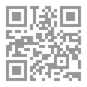 Qr Code عقوبة النفي في الفقه الإسلامي