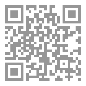 Qr Code مالم تقله الفراشة