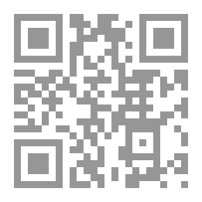 Qr Code السلسبيل الشافى فى تجويد القرآن