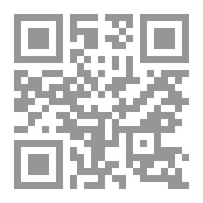 Qr Code شذا الياسمين من سيرة سيد المرسلين صلى الله عليه وسلم