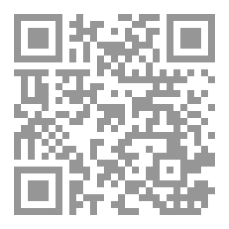Qr Code قضايا النص الشعري الحديث والمعاصر