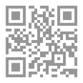 Qr Code الوحي ودلالاته في القرآن الكريم والفكر الإسلامي