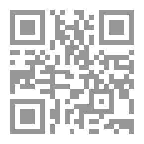 Qr Code التعارض بين الراجح والمشهور في المذهب المالكي