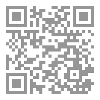 Qr Code كما ربياني صغيرًا