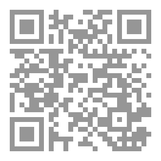 Qr Code ديوان ابن النحوي
