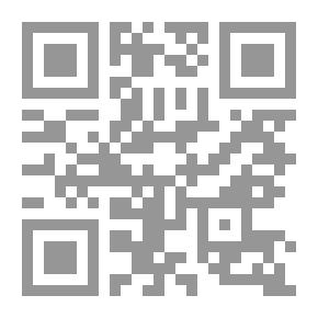 Qr Code إبادة وزوال دولة إسرائيل.. معجزة قرآنية وحقيقة نبوية - قراءة جديدة من خلال واقعنا المعاصر
