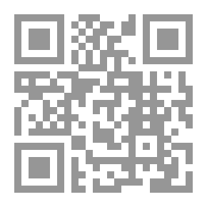 Qr Code Vamiré: Romance dos tempos primitivos
