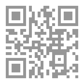Qr Code البيان الفاصل بين الحق والباطل