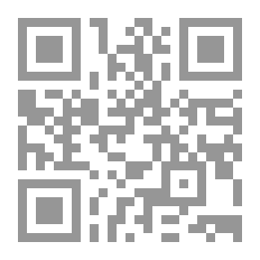 Qr Code العقل الكوني جــ1