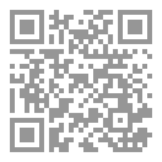 Qr Code الظل والغموض: أسرار دفينة خلف أسوار القصر القديم