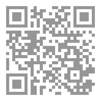 Qr Code رواية المضْيَفة