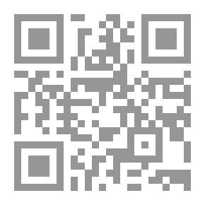 Qr Code أساطير وحقائق موسيقية ، المجلد 1 (من 2)