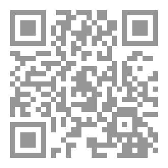 Qr Code معالم النجاة