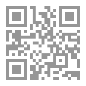 Qr Code الواقع النقابي التربوي في لبنان وآفاق العمل ؛ المدخل النضالي في القطاع التربوي
