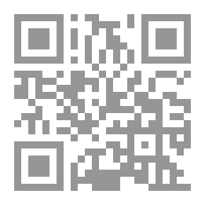 Qr Code من ذكرياتي في صحبة العقاد
