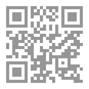 Qr Code فتنة الخوارج