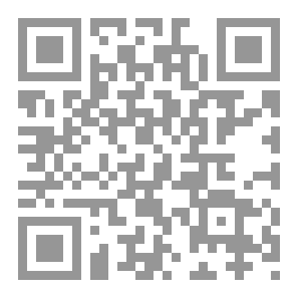 Qr Code جناح بين رصاصتين (ديوان شعر)