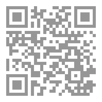Qr Code ضوابط  الوصية