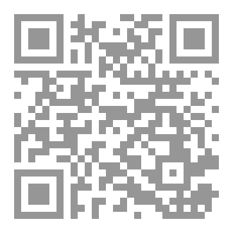 Qr Code Skip