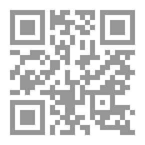 Qr Code الحركة النسوية وخلخلة المجتمعات الإسلامية : المجتمع المصري أنموذجاً