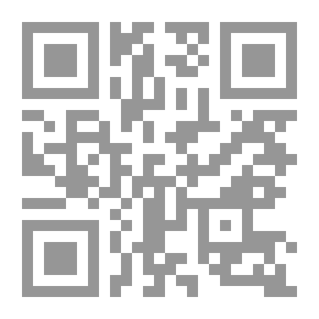 Qr Code الجمادات والحيوانات بإذن رب العالمين