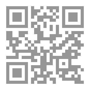 Qr Code الليزر شعاع الأمل الطبي ( كراسات علمية )