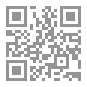 Qr Code The Interpretation Of Fath Al-Qadeer - Which Combines The Art Of The Novel With The Know-how Of The Science Of Interpretation