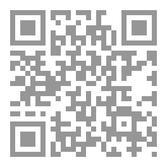 Qr Code الحِكَمُ الجُنيدية