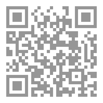 Qr Code فجر مانيلا - رواية