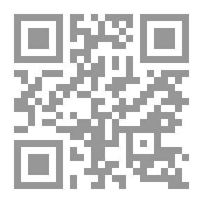 Qr Code The Truth Of Islam And The Origins Of Governance