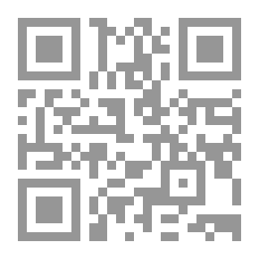 Qr Code أرض الله، التقسيم الإسلامي للمعمورة