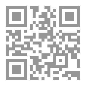 Qr Code فهم القرآن الحكيم - التفسير الواضح حسب ترتيب النزول - القسم الثالث