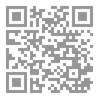 Qr Code احدى ليالي الجاردينيا