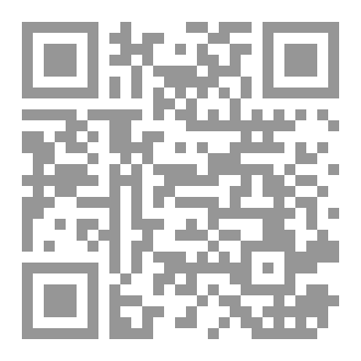 Qr Code ادلاف هتان