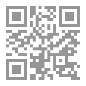 Qr Code الهائم؛ أو ، صعوبات الإناث (المجلد 4 من 5)