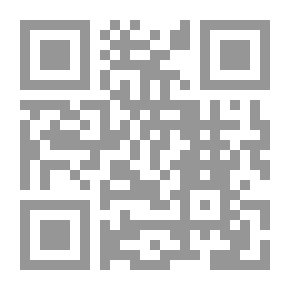 Qr Code الإفصاح عن عقد النكاح (كل ما يخص أحكام النكاح على المذاهب الأربعة مع مسائل أخرى)