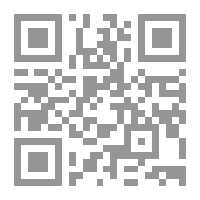 Qr Code أمن الخليج العربي: تطوّره وإشكالياته من منظور العلاقات الإقليمية والدولية ( سلسلة أطروحات الدكتوراه )
