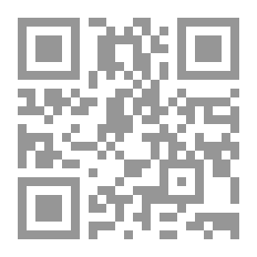 Qr Code القرآن الكريم وبهامشه المقصد لتلخيص ما في المرشد في الوقف والابتدا