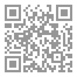Qr Code ديوان الابواب وزيارة اثر