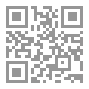 Qr Code لااله الاالله ج5