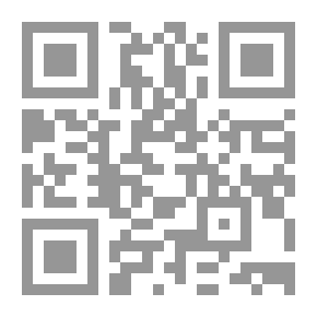 Qr Code شرح المقاصد