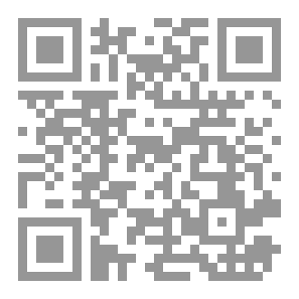 Qr Code الردود البهيه  على شبهات العاذريه