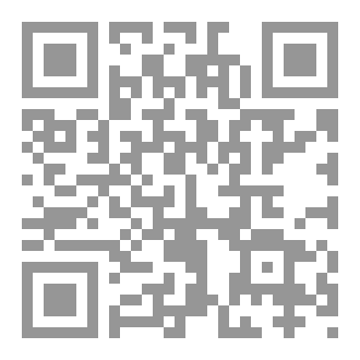 Qr Code خمسون حديثاً ذم الدُّنْيَا