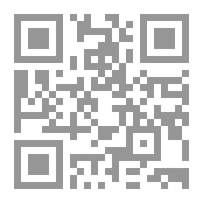 Qr Code مريم: سيرة الخضاب والنسوة اللواتي ضاعت أسماؤهن
