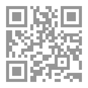 Qr Code من قال إنه عالم الرجال