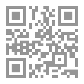 Qr Code راهب الجنة (صياغة مختونة)