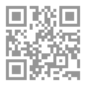 Qr Code المنهل الحديث - الجزء الثالث
