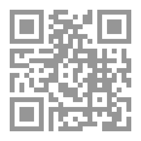Qr Code القضاء الدستوري في الوطن العربي ؛ تقييم التجربة - دراسة مقارنة